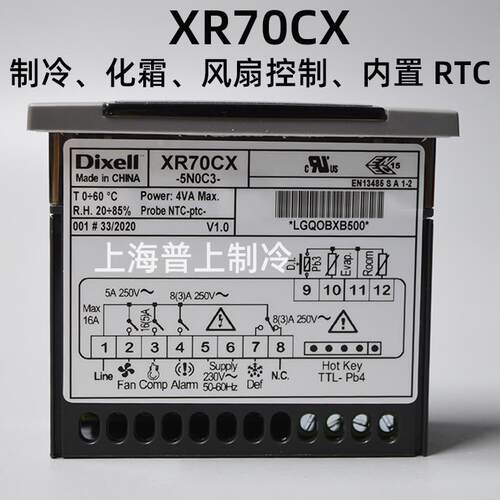 原装Dixell小精灵温度控制器显示器 XR30CX XR40CX XR60CX XR70CX