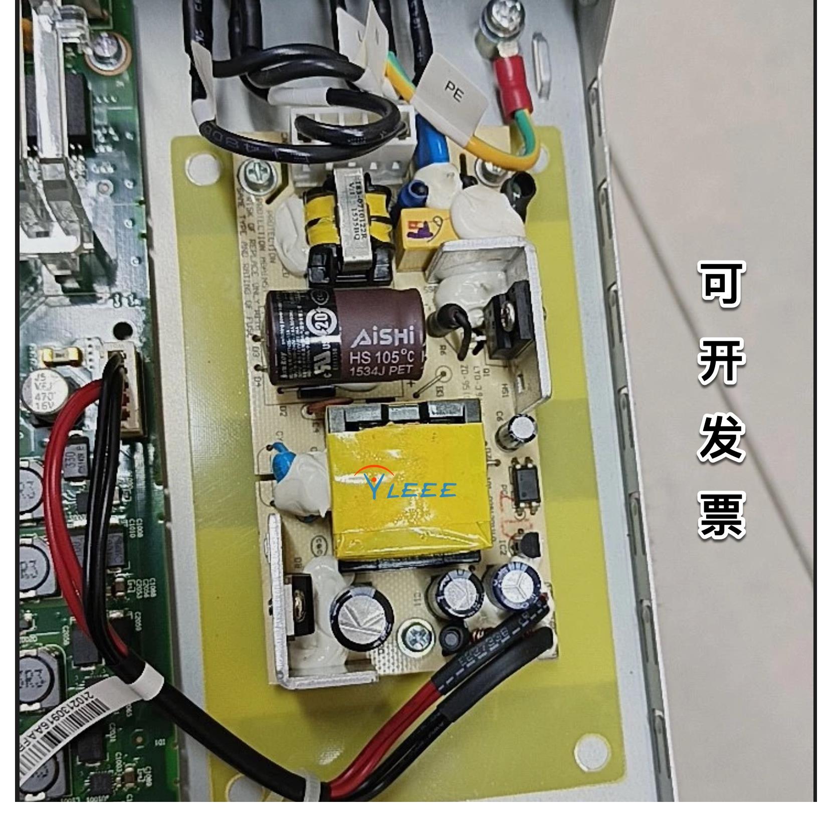 原装华为H3C S2700-9TP-Si S5720 2309 S3328交换机电源板