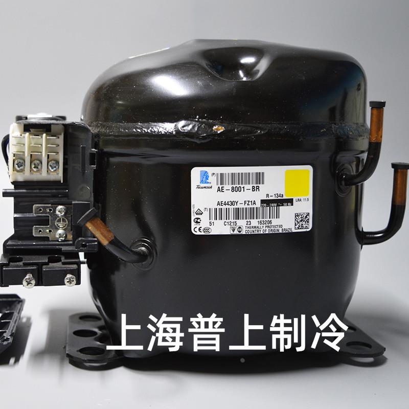 原装 tecumseh 泰康压缩机 AE4430Y -FZ1A AE2420Z 厨房冰箱制