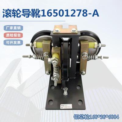 电梯导靴滚轮160*30*6004飞机滚轮导靴高速导靴16501278-A 铝芯