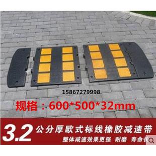 出口型欧式橡胶减速带减速板500*600MM减速垄加宽减速垫交通设施