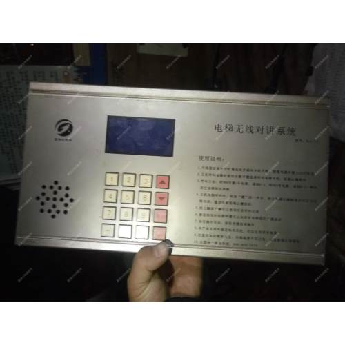 电梯配件 互联创电梯无线对讲系统主机HLC-13-50 全新现货原厂