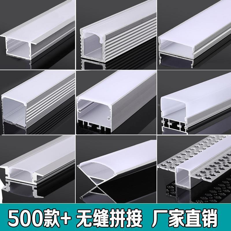 led线形灯槽铝合金u型线性灯铝槽灯带槽暗装卡槽明装嵌入式线条灯