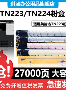 琪盛适用 震旦ADT285碳粉 ADC286 ADC365 366 225 265 255 265彩