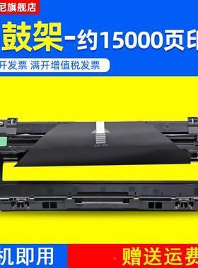 DAT适用兄弟DR-285鼓架HL-3140CW/3170CDW/3150CDN DCP-9020CDN彩