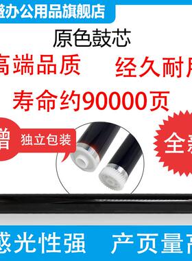 适用 京瓷KM180鼓芯 220 221 181单鼓TK 1648鼓芯 硒鼓Taskalfa T
