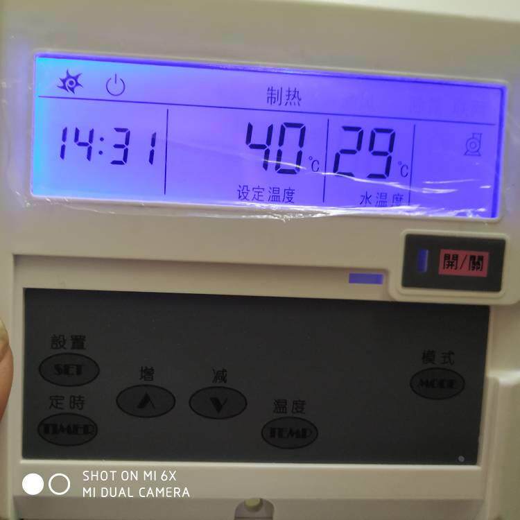 西莱克空气能热水器电路板西莱克空气能热水器线控器手操器配件