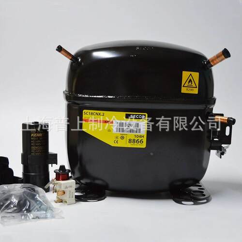 SECOP原装思科普R290压缩机SC18CNX.2/21CNX.2/15CNX.2 SCE21CNLX