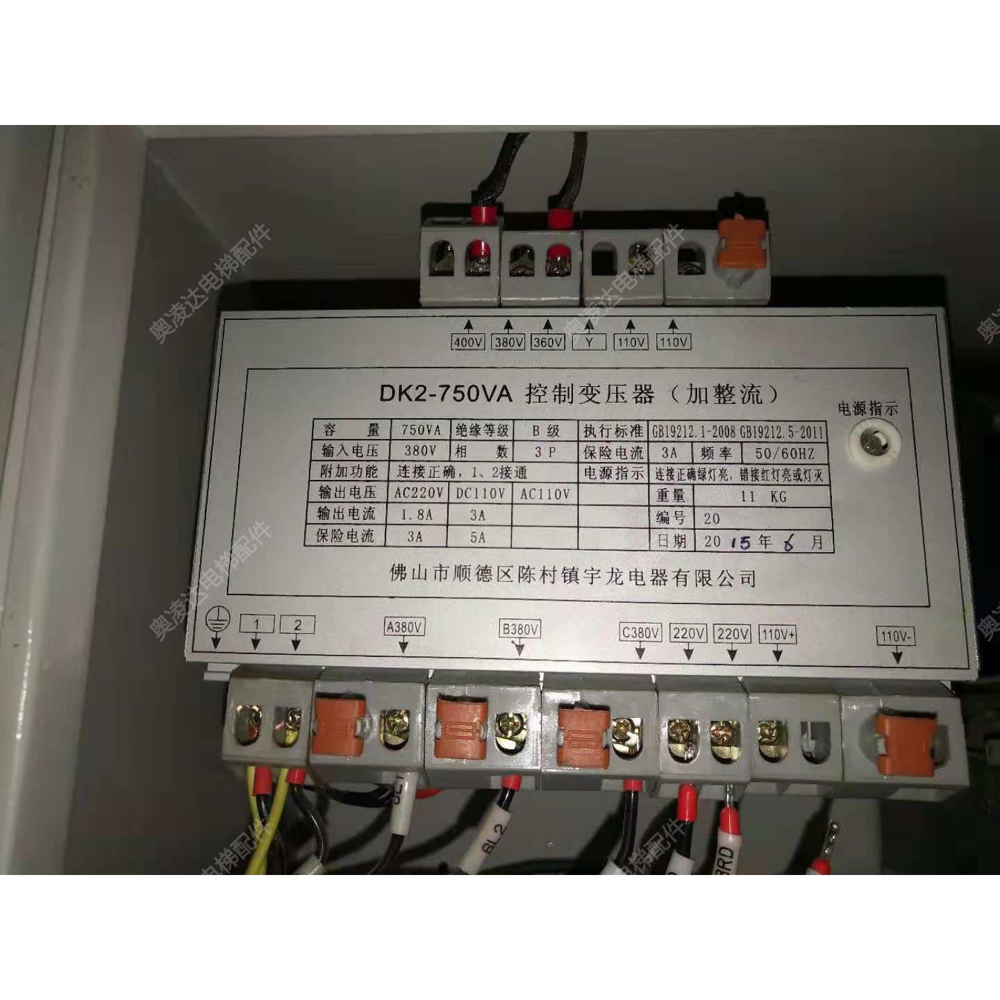 电梯用变压器电梯控制变压器（加整流）DK2-750VA 原厂全新现货