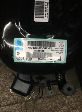 AG133UT-003-A4 AG5561F泰康压缩机5P匹冷库冰水机AG133UT-003-C4