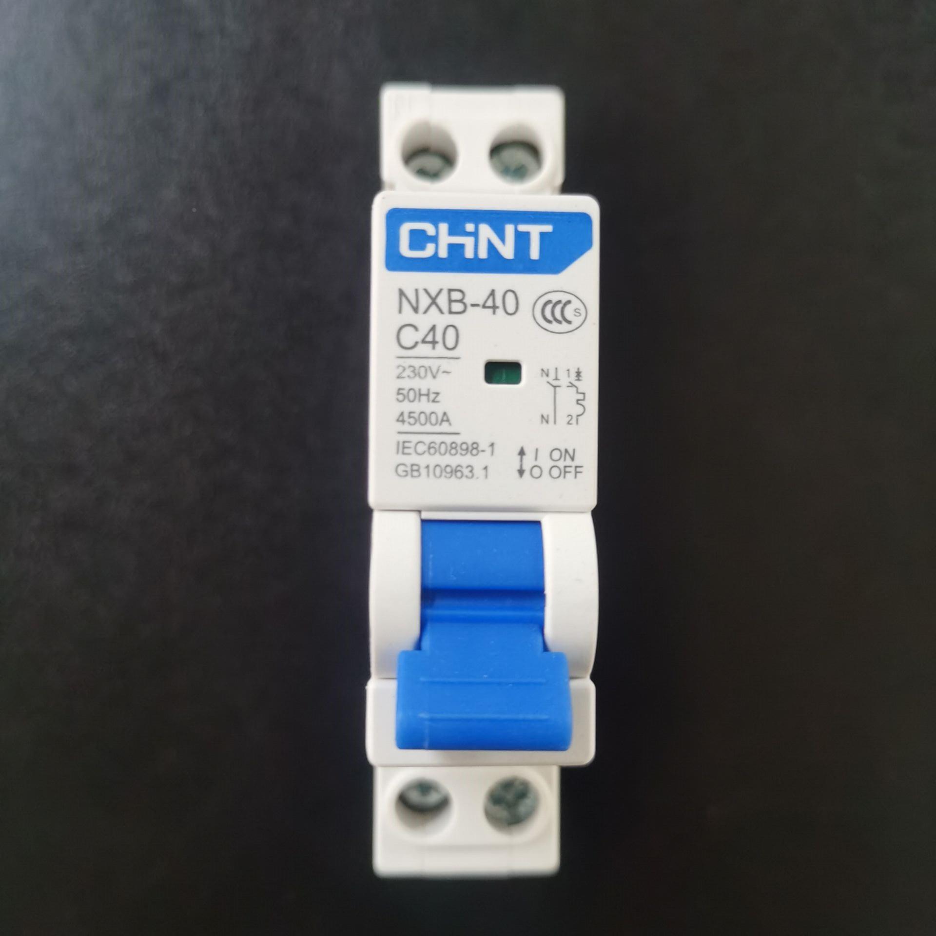 正泰断路器 家用开关 NXB-40 1P+N DPN  10A 16A 20A 25A 32A 40A