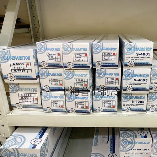 原装  AIRMENDER 台湾冠亚油分离器 S-5513 空调制冷机组油分35mm