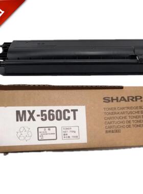 琪盛适用 M5608 5658N墨盒夏普MX-560C粉盒MX-M3658 4658 3608 46