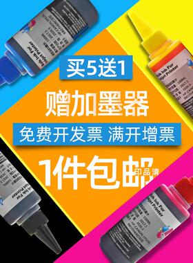 DAT适用兄弟MFC-J2720 J2310 J2320 J2510 MFC-J3520 J3720彩色喷