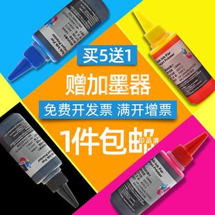 J2320 J2310 J2510 MFC J3720彩色喷 DAT适用兄弟MFC J3520 J2720