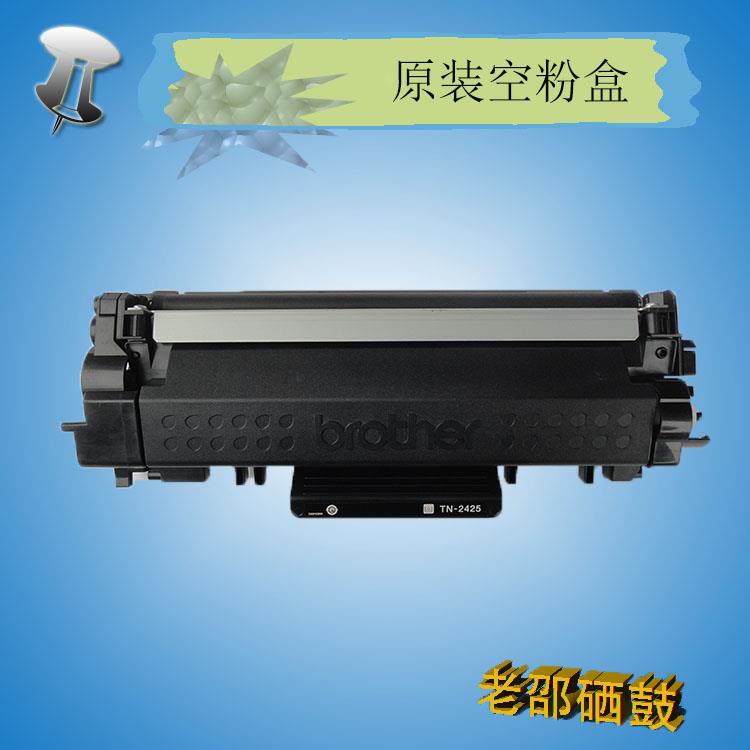 原装兄弟TN-2425空粉盒HL-2595DW MFC-7895DW DCP-7195DW 7895d