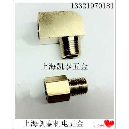 黄铜内外丝直角弯头 内M12X1 M10X1转外1/8 2分1/4 公制转接头