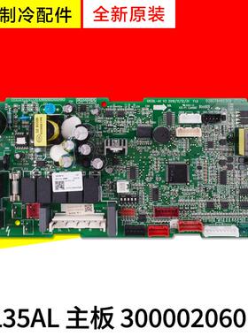 适用格力空调多联机主板 Z6L35AL  300002060149 GRZ6L-A1 全新