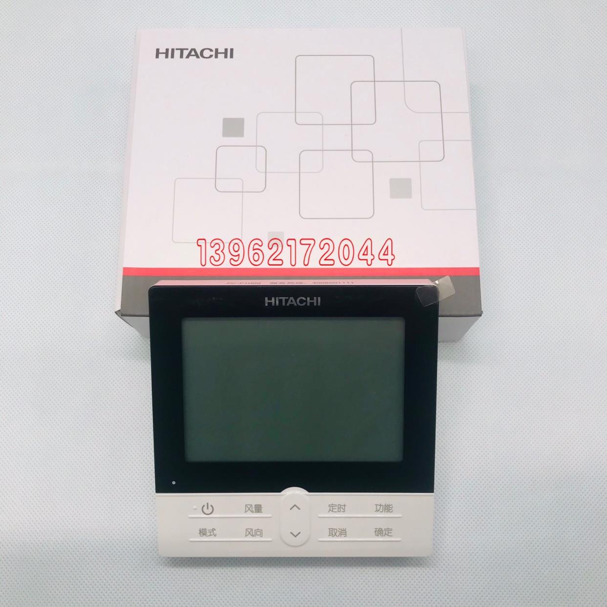 促销原装日立空调PC-P1HDQ线控器控制面板多联机手操器120型两芯