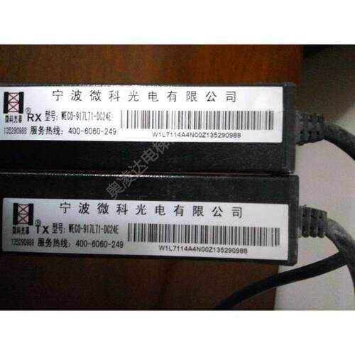 电梯配件 电梯红外线光幕WECO-917L71-DC24E 光幕 现货全新