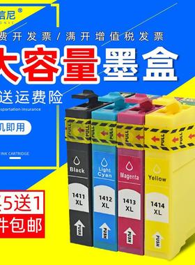 DAT适用爱普生EPSON ME33 ME330 620F ME350彩色打印机墨盒ME35 O