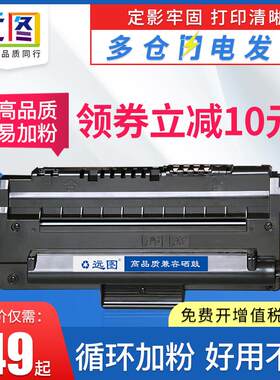 远图适用富士施乐3119打印机硒鼓 墨盒 碳粉盒WC3119硒鼓XERX/WOR