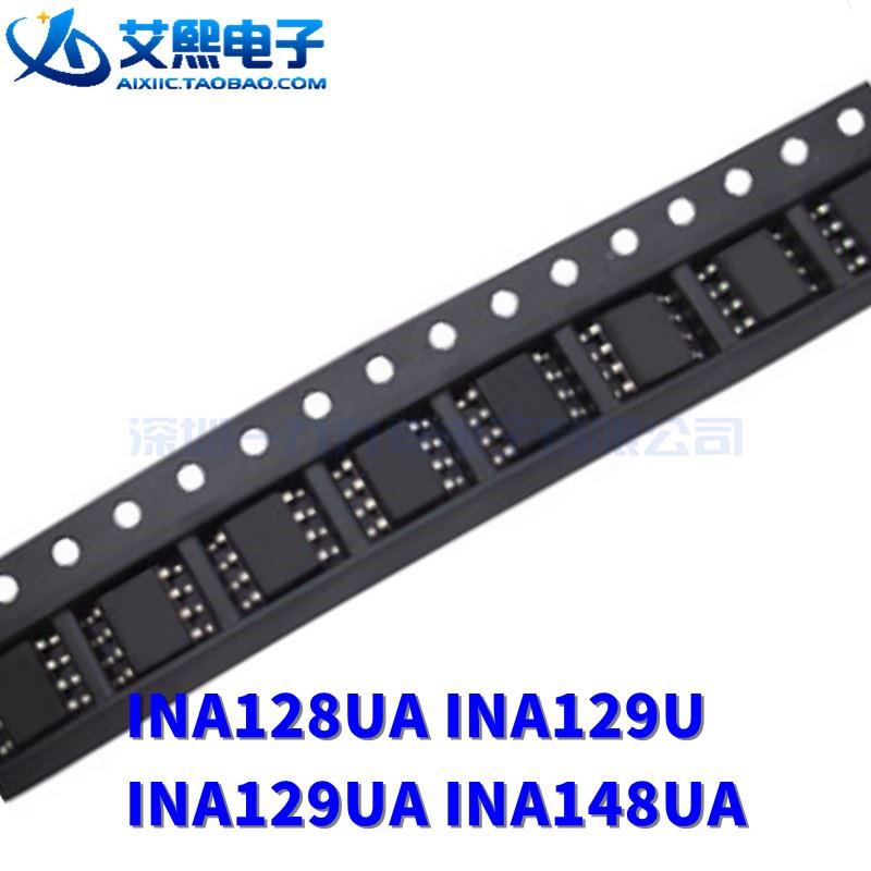 INA128UA INA129U INA129UA INA148UA SOP-8贴片 TI/BB原装