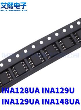 INA128UA INA129U INA129UA INA148UA SOP-8贴片 TI/BB原装