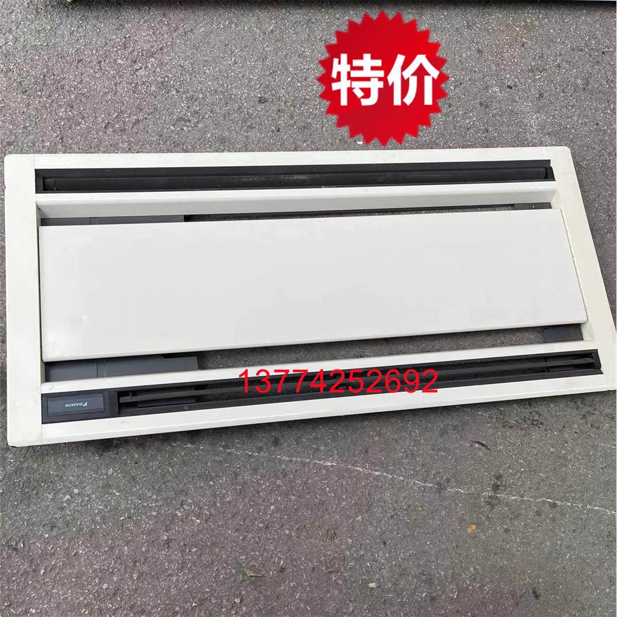 原装拆机大金双向气流嵌机出风口面板FXCP140MMVC嵌入式空调面板