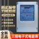 指明集团DTS450三相四线电子式 有功电能表工业工厂用380V电度表