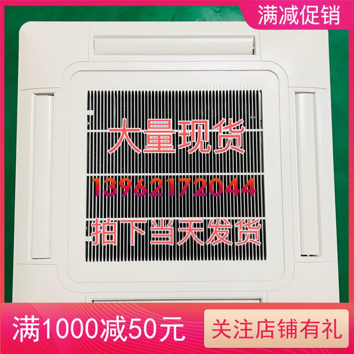 新款全新原装日立空调四面出风框P-N23NKQ吸顶机面板塑料外壳其他