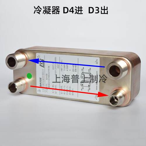 原装BAODE宝得板换 双系统板式热交换器 BL50C-40D BL95A-36+36