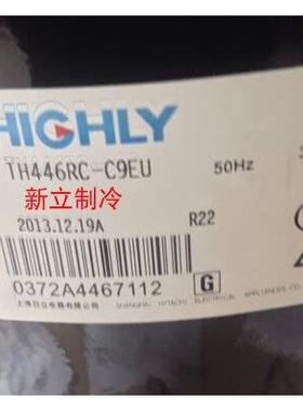 TH446RC-C9EU TH425RV-C9EU1原装日立3匹热泵空调制冷压缩机