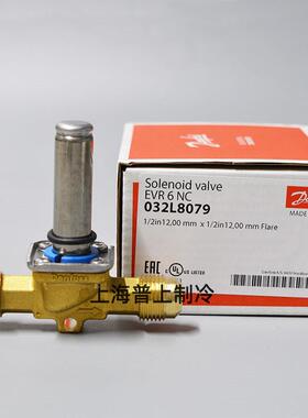 原装danfoss 丹佛斯 冷库电磁阀  EVR6NC 032L8072 032L8079 制冷