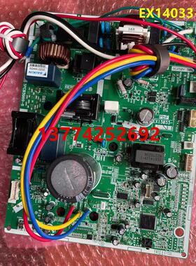 全新大金空调柜机变频主板3PCB3988-6 EX13033-41电脑板RXB372SC