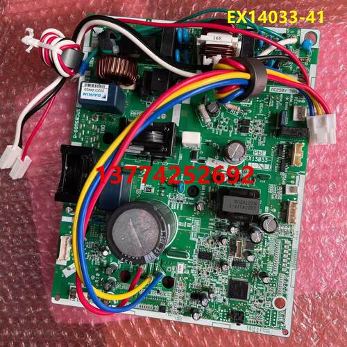 全新大金空调柜机变频主板3PCB3988-6 EX13033-41电脑板RXB372SC
