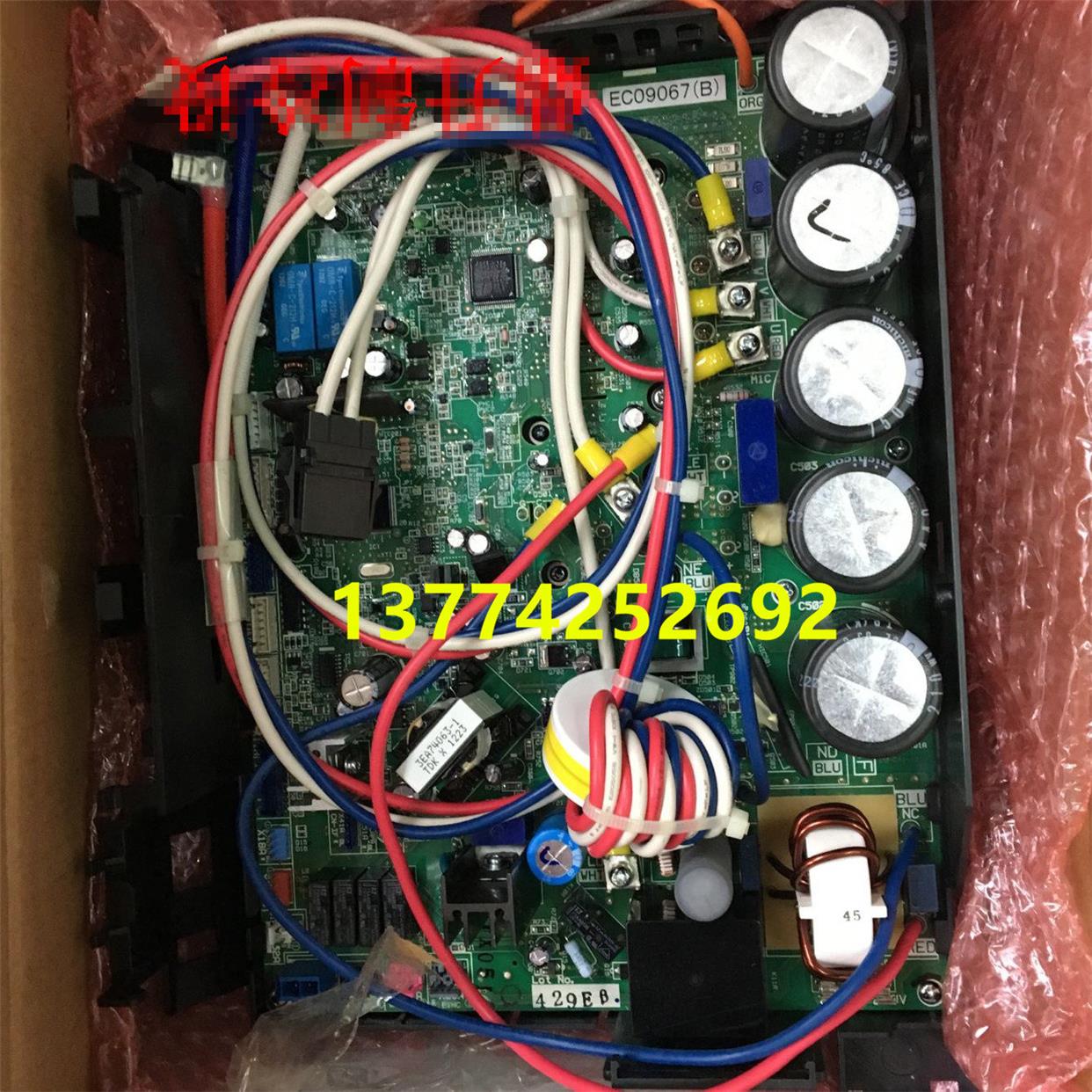 原装大金空调压缩机变频板EC09067 RQP112/140/160AV2CRQP160CV2C