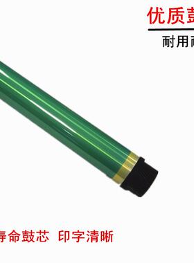 适用震旦AD289S 369S鼓芯bizhub 美能达BH287 BH7528 227 367 BH2