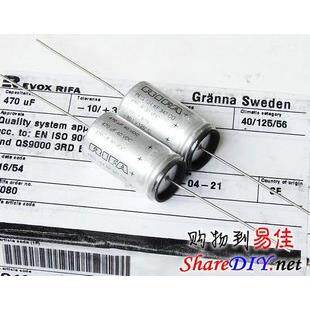 全新原盒 瑞典RIFA PEG124 40V 470UF  阴极长寿命HIFI电解电容