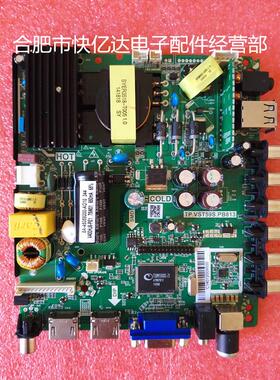 LED42V6主板组件TP.VST69D.PB83原装全新实物拍照现货