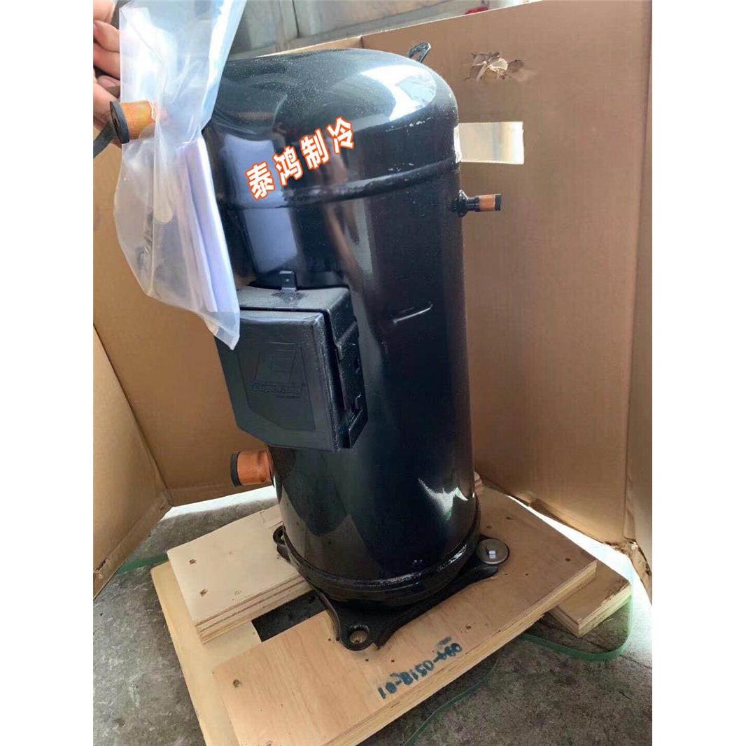 原装空调制冷压缩机ZW150KS-TFP-522/ZW154KSP/ZW258HSP-TFP-522