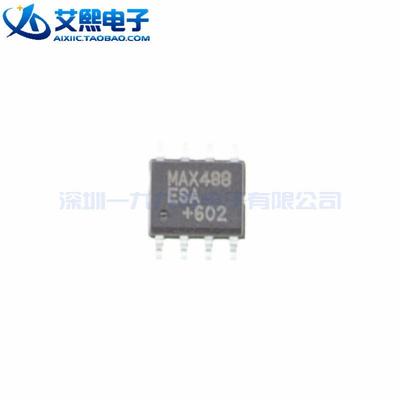 MAX488ESA/CSA MAX488EPA/CPA SOP-8/DIP-8 MAXIM 美信 原装正品
