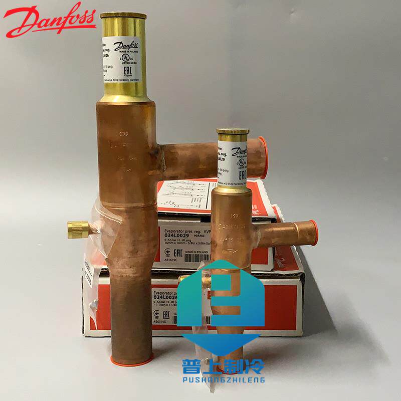 原装 丹佛斯蒸发压力调节阀 KVP28 KVP35 034L0026  034L0032
