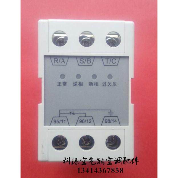 约克中央空调相序保护器三相相序开关GMR-32B相序保护器