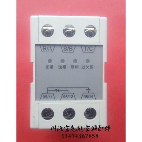 约克中央空调相序保护器三相相序开关GMR-32B相序保护器