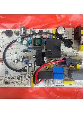 适用于美的空调主板 2匹挂机 内机主板KFR-50G/DY-DA400(D3)全新