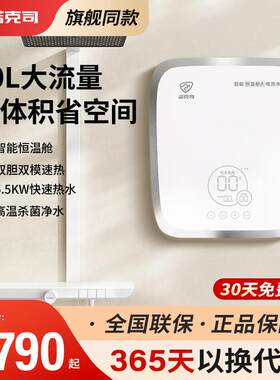Knocs/诺克司 DST-A1-20速热式电热水器家用储水卫生间小型快热式