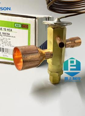 EMERSON 艾默生 冷库膨胀阀 TRAE8HCA TRAE10HCA TRAE12HCA/15HC