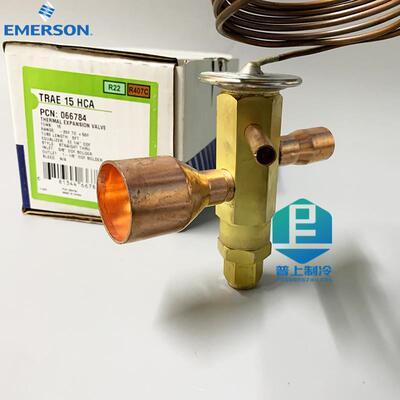 EMERSON 艾默生 冷库膨胀阀 TRAE8HCA TRAE10HCA TRAE12HCA/15HC