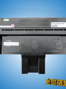 理光SP200C空硒鼓200S 201S 202S 210SU 212SNw 221S空粉盒